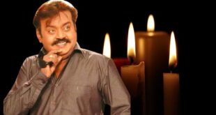 Vjayakanth profile: తమిళ దిగ్గజ నటుడు విజయకాంత్ కన్నుమూత.. ఆయన ప్రస్థానం ఇదే..